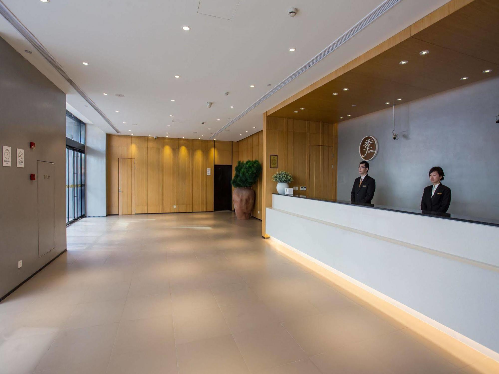 Ji Hotel Shanghai Hongqiao Jinhui Road Экстерьер фото